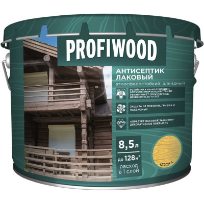 Алкидный антисептик PROFIWOOD (лаковый; тонирующий; атмосферостойкий; сосна; 8.5 л; 8 кг) 67016