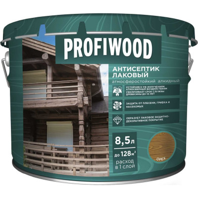 Алкидный антисептик PROFIWOOD (лаковый; тонирующий; атмосферостойкий; орех; 8.5 л; 8 кг) 67028