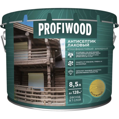 Алкидный антисептик PROFIWOOD (лаковый; тонирующий; атмосферостойкий; калужница; 8.5 л; 8 кг) 67022