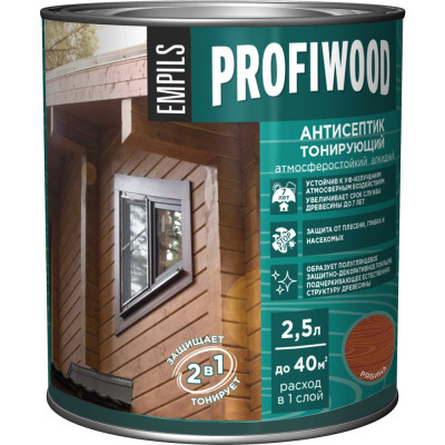 Алкидный антисептик PROFIWOOD (тонирующий; атмосферостойкий; рябина; 2.5 л; 2.1 кг) 67061