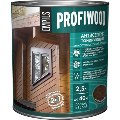 Алкидный антисептик PROFIWOOD (тонирующий; атмосферостойкий; палисандр; 2.5 л; 2.1 кг) 63862