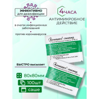 Салфетки АЛМАДЕЗ Ликвид саше 80-80 мм, уп.100 шт. САЛ-ВИ14