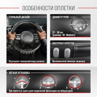 Оплетка SKYWAY Pop It-1 M, черно-серая, экокожа S01102487