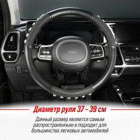 Оплетка SKYWAY Pop It-1 M, черно-серая, экокожа S01102487