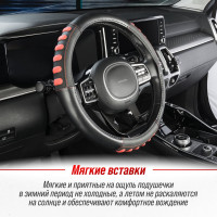 Оплетка SKYWAY Pop It-1 M, черно-красная, экокожа S01102488