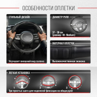 Оплетка SKYWAY Pop It-1 M, черная, экокожа S01102486
