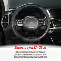 Оплетка SKYWAY Pop It-1 M, черная, экокожа S01102486