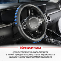 Оплетка SKYWAY Pop It-1 M, черно-синяя, экокожа S01102489