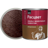 Эмаль с молотковым эффектом Расцвет алкидно-стирольная, коричневая, 2.5 кг 77634
