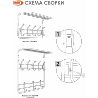 Настенная вешалка ЗМИ с полкой цвет белый ВСП169Б
