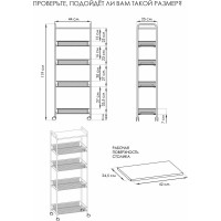 Этажерка / Стеллаж для хранения ЗМИ Ладья 25КС / 4 полки / с колёсами / цвет белый Э 443 Б Э 443  Б