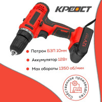 Аккумуляторная дрель-шуруповерт Креост KE-211S-12
