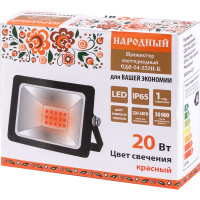 Светодиодный прожектор TDM ELECTRIC СДО-04-020Н-К красный свет 20 Вт, IP65, черный, Народный SQ0336-0221