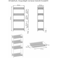 Этажерка / Стеллаж для хранения ЗМИ Ладья 24 / 3 полки / цвет черный Э556  Ч