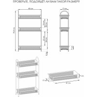 Этажерка / Стеллаж для хранения ЗМИ Ладья 13 / 3 полки / цвет белый Э 399 Б Э 399  Б