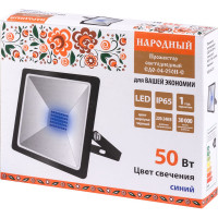 Светодиодный прожектор TDM ELECTRIC СДО-04-050Н-С синий свет 50 Вт, IP65, черный, Народный SQ0336-0231
