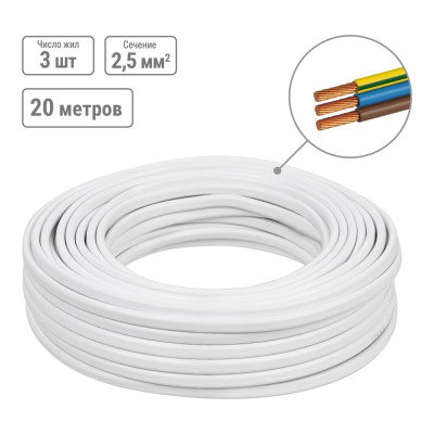 Провод ПГВВП TDM ELECTRIC 3x2,5 ГОСТ 20м, белый SQ0127-0407
