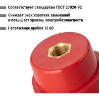 Изолятор TDM ELECTRIC SM40 силовой Н40хD40хМ10мм SQ0807-0044