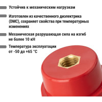Изолятор TDM ELECTRIC SM40 силовой Н40хD40хМ10мм SQ0807-0044