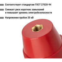 Изолятор TDM ELECTRIC SM61 силовой Н61хD50хМ10мм SQ0807-0052