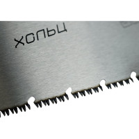 Ножовка по дереву Berger BG сегментная 450мм, 3D заточка, 9TPI,BG1839