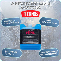 Аккумуляторы холода THERMOS Ice Pack комплект 2х100 gr 399120