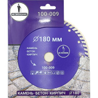 Диск алмазный турбо отрезной Mr. Экономик 180x22.23 мм 100-009