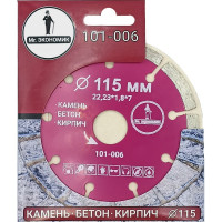 Диск алмазный сегментный отрезной Mr. Экономик 115x22.23 мм 101-006