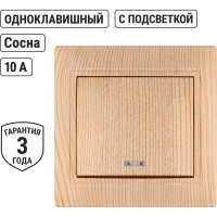 Выключатель TDM ELECTRIC 1 кл. с подсветкой 10А "ЭКО" (сосна) серия "Таймыр" SQ1814-0204