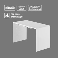 Соединитель TDM ELECTRIC КМС 100х60 (2 шт./комплект) SQ0411-0108