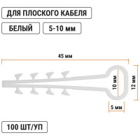 Дюбель-хомут для плоского кабеля TDM ELECTRIC 5-10 мм белый 100 шт SQ0539-0031