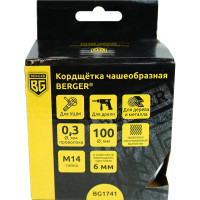 Кордщётка чашеобразная 100 мм, латунированная сталь 0.3 мм, М14, адаптер на 6 мм Berger BG BG1741