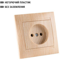 Розетка TDM ELECTRIC 2П 10А 250В сосна Лама SQ1815-0322