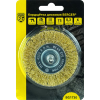 Кордщётка дисковая 75 мм, латунированная сталь 0.3 мм, хвостовик 6 мм Berger BG BG1730