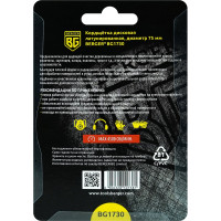 Кордщётка дисковая 75 мм, латунированная сталь 0.3 мм, хвостовик 6 мм Berger BG BG1730