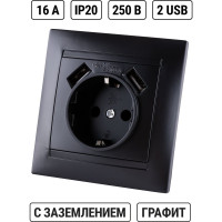 Розетка 16А 250В + 2 USB порта 2,1А 5В с заземлением графит "Лама" TDM ELECTRIC SQ1815-0642