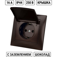 Розетка 2П+З 16А 250В IP44 с защитными шторками TDM ELECTRIC шоколад, серия "Лама" SQ1815-0514