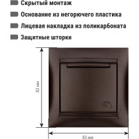 Розетка 2П+З 16А 250В IP44 с защитными шторками TDM ELECTRIC шоколад, серия "Лама" SQ1815-0514