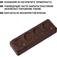 Горизонтальная 4-х местная розетка TDM ELECTRIC 2П открытой установки IP20 10A бук Ладога SQ1801-0328