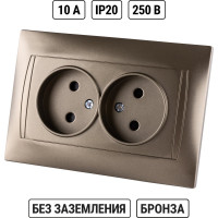 Розетка двойная с защитной шторкой 10А 250В бронза серия "Лама" TDM ELECTRIC SQ1815-0712