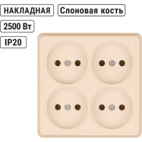 Четырехместная розетка TDM ELECTRIC 2П открытой установки IP20 10А слоновая кость Ладога SQ1801-0220