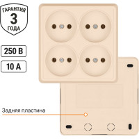 Четырехместная розетка TDM ELECTRIC 2П открытой установки IP20 10А слоновая кость Ладога SQ1801-0220