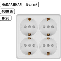 Четырехместная розетка TDM ELECTRIC 2П+3 открытой установки IP20 16A с защитными шторками белая Ладога SQ1801-0123