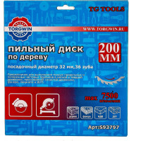 Диск пильный по дереву 200х32/30 мм, 36Z TORGWIN S93797