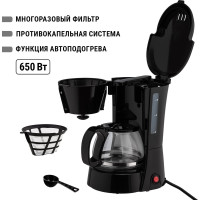 Капельная кофеварка TDM ELECTRIC Гефест 1 650 Вт, объем 0,75 л, съемный фильтр, поддержание температуры SQ4014-0001
