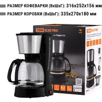 Капельная кофеварка TDM ELECTRIC Гефест 2 800 Вт, объем 1,5 л, съемный фильтр, поддержание температуры SQ4014-0002