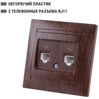 Двойная телефонная розетка TDM ELECTRIC RJ11 венге Лама SQ1815-0418