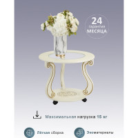 Журнальный стол Мебелик Грация (С) на колесах, темно-коричневый 7457