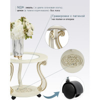 Журнальный стол Мебелик Грация (С) на колесах, слоновая кость, золото 7455