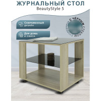 Журнальный стол Мебелик BeautyStyle 5 сонома, стекло черное 7624